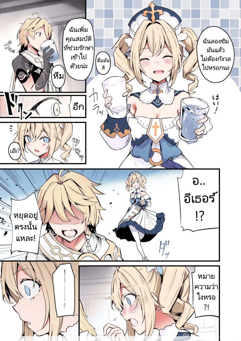 ไม่ว่าจะเป็นเพราะอะไรฉันก็ยินดีที่จะช่วยเอง